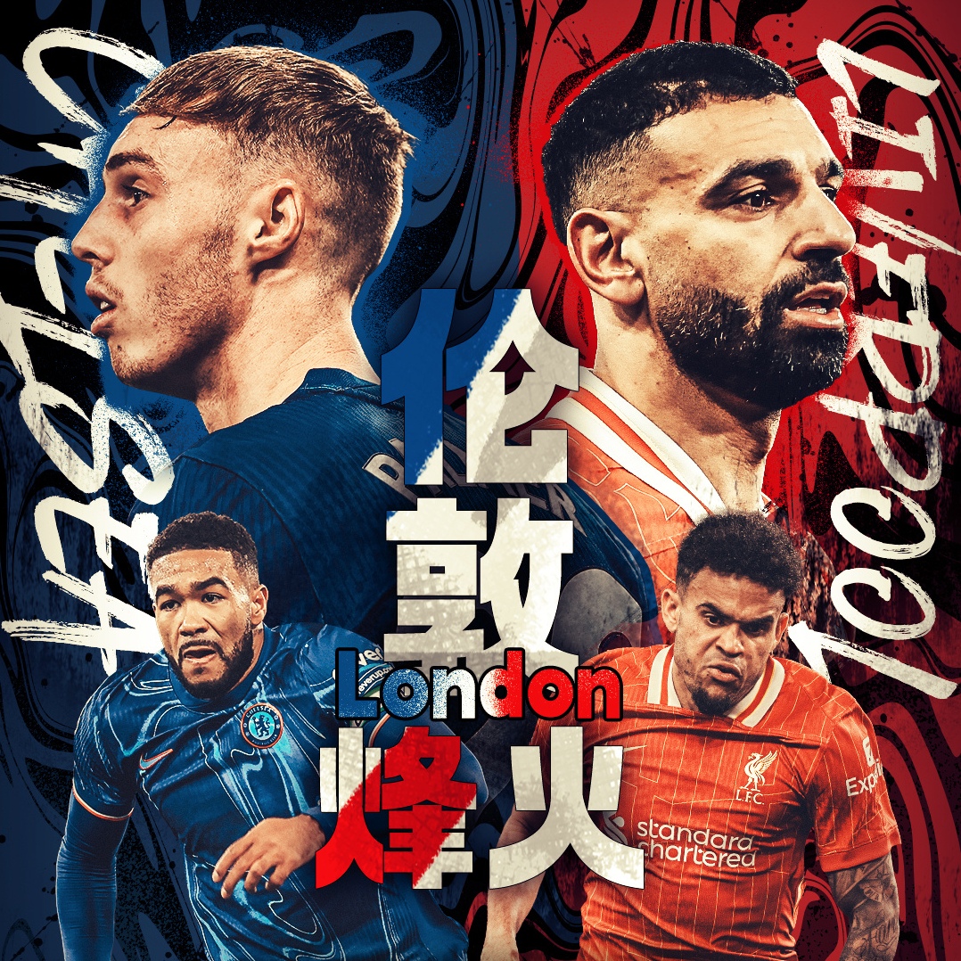 包含NBA总决赛今夜再迎强敌，切尔西再遭质疑，主帅态度——气氛紧张，更衣室氛围转暖的词条-爱游戏体育入口