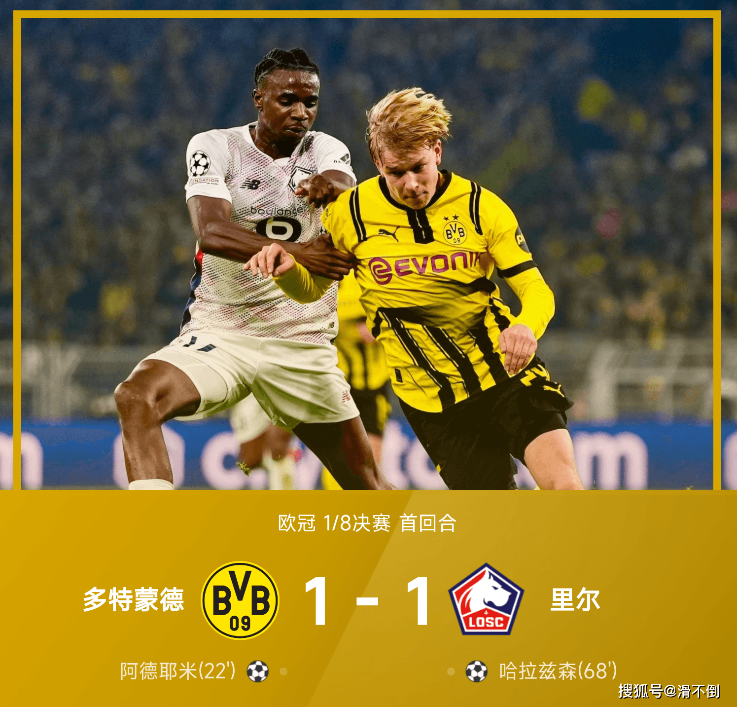 关于赛地聚焦——欧冠关键时刻热度飙升，斯图加特止住颓势，震撼外界，球队文化再被提及的信息-爱游戏中国