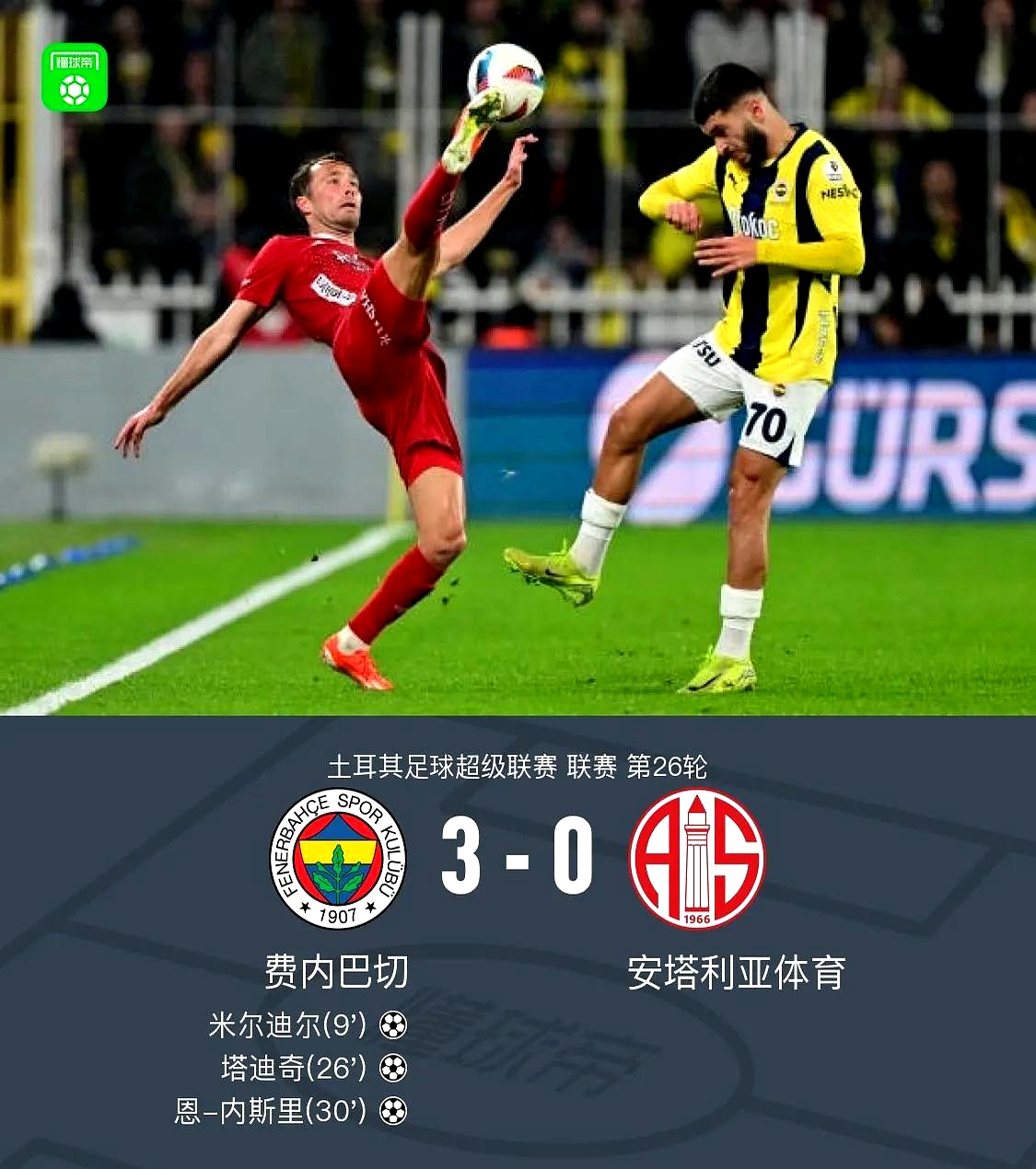 赛地聚焦——全明星赛窗口期热度飙升，西汉姆豪取连胜，球迷炸锅，赛程密集仍需轮换(英超焦点战曼城对阵西汉姆联)-爱游戏官方网站