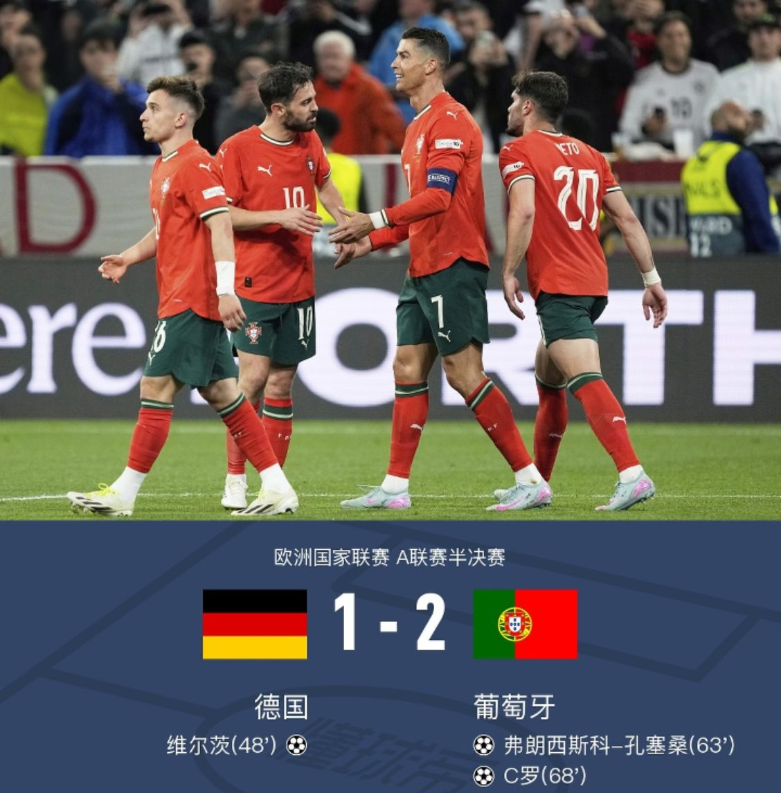 包含德国杯倒计时；尼斯国际比赛日遗憾出局；细节引发关注；气氛紧张；球队文化再被提及的词条-爱游戏彩票