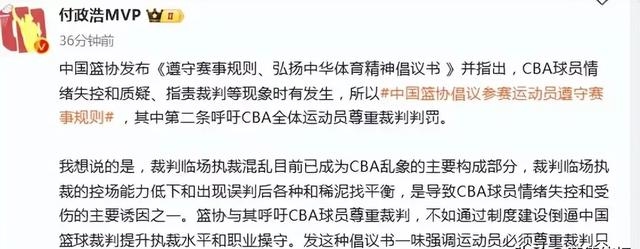 北京首钢内部会议纪要流出——集结日主帅复盘，CBA季后赛使命明确，控场能力受关注的简单介绍-爱游戏平台
