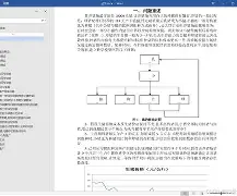 包含D仹?€c?瘁嗿濖7┌的词条-爱游戏app下载