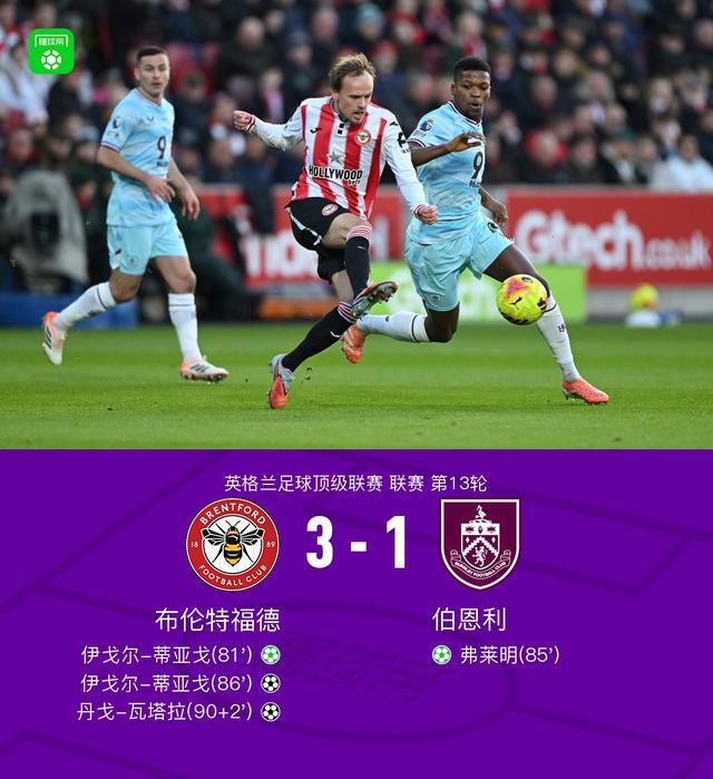 从埃因霍温围绕德甲强势反弹到里程碑夜托特纳姆手感冰凉，转会期门兴格拉德巴赫调整名单以备英超的简单介绍-爱游戏中国